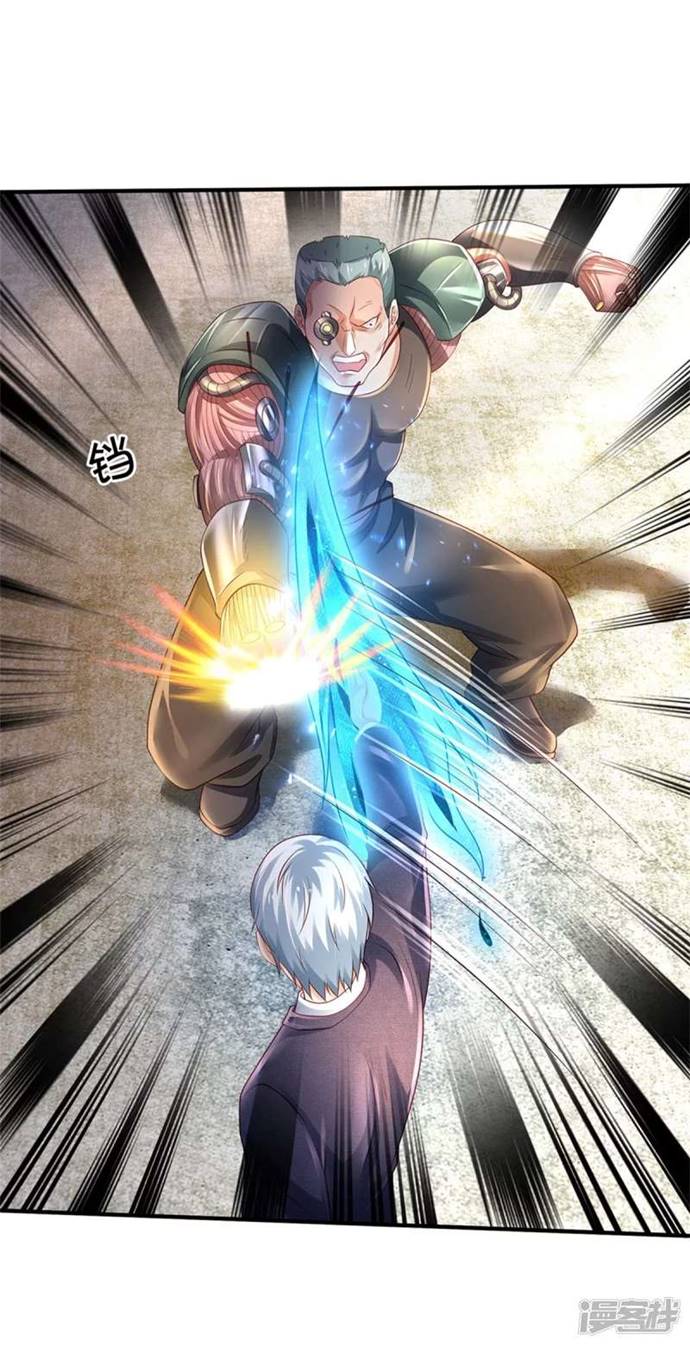 I am Daxianzun Chapter 317 Gambar 9